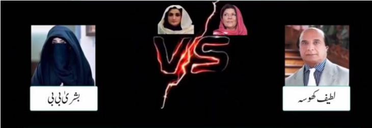 Cracks develop in PTI as fresh audio leaks suggest clash between Bushra Bibi, and Imran Khan’s sisters