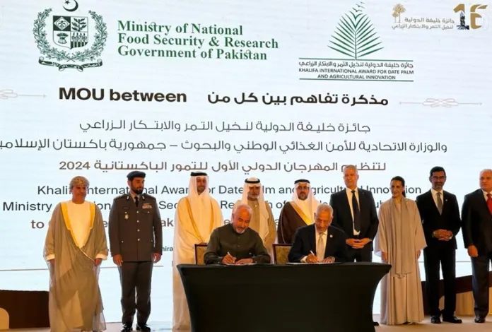 PAKISTAN AND UAE SIGN MOU FOR PROMOTION OF DATE PALM CULTIVATION