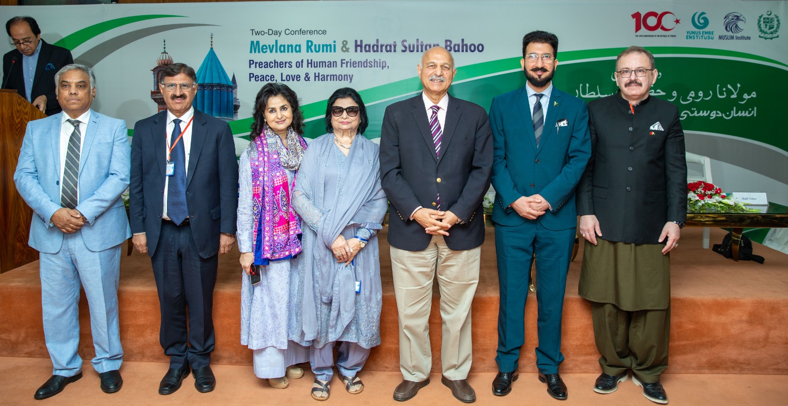 National Conference on Mevlana Rumi and Sultan Bahoo: Rediscovering Sufism for Modern Times holds at Islamabad