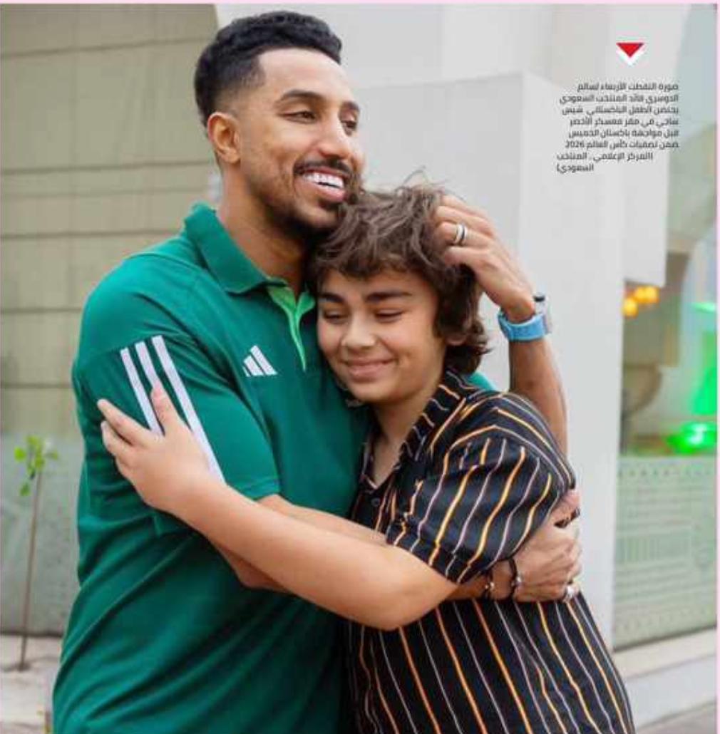 Saudi football star Saleem Al-Dosri expressed his love for a Pakistani fan