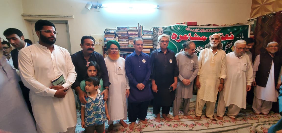 Naatiya mushaira at the residence of Ahmed Mehmood-ul-Zaman organized by Mahfil-e-Naat Pakistan