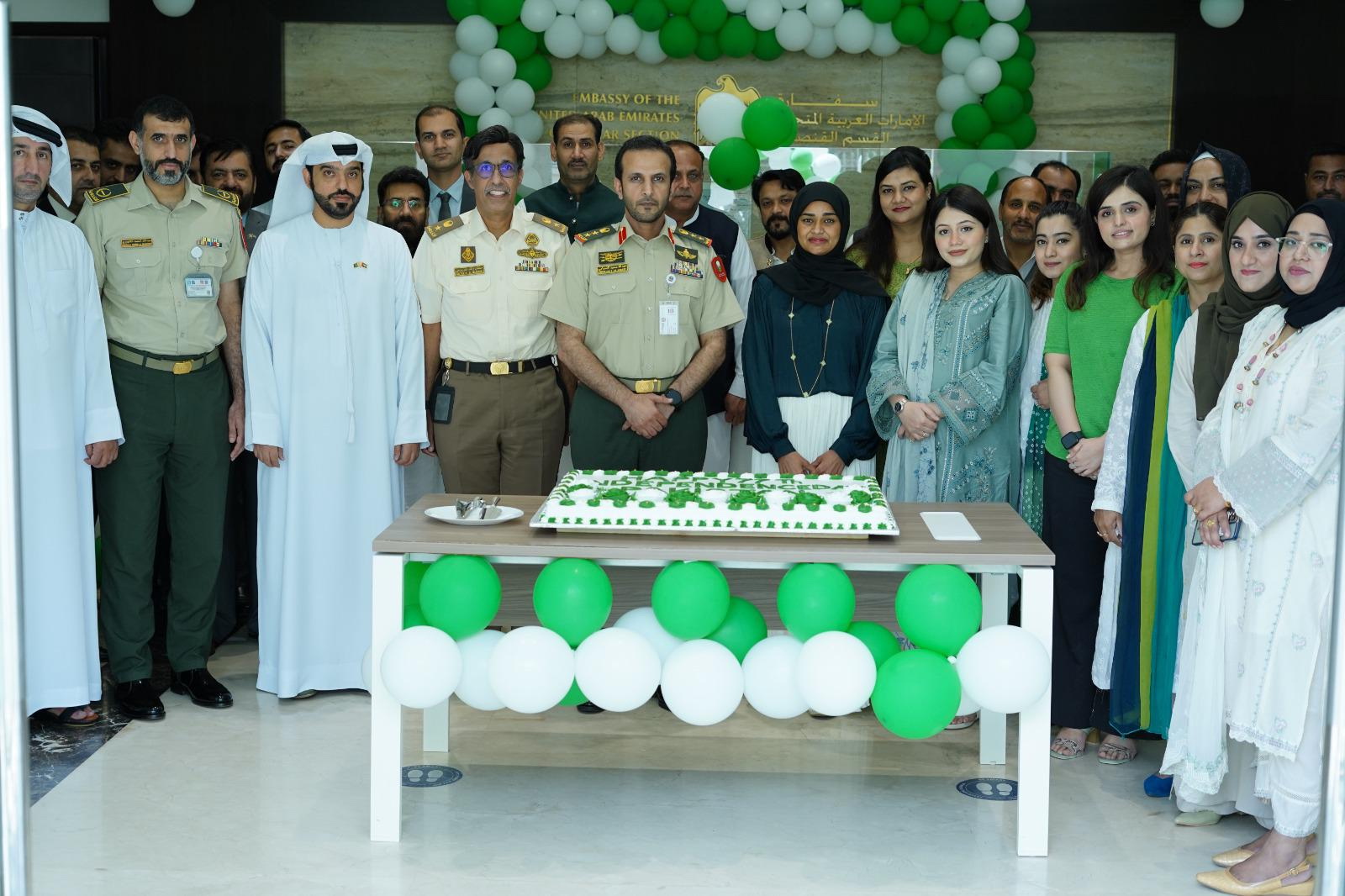 The UAE Embassy in Islamabad celebrated the 77th anniversary of the Independence Day of Pakistan