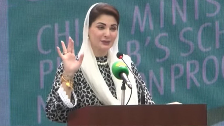 Maryam Nawaz Sharif inaugurated the country’s first and the largest school nutrition programme