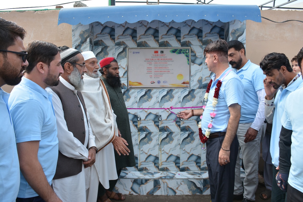 Yunnan-Pakistan Partnership Brings Clean Drinking Water to Rural Communities