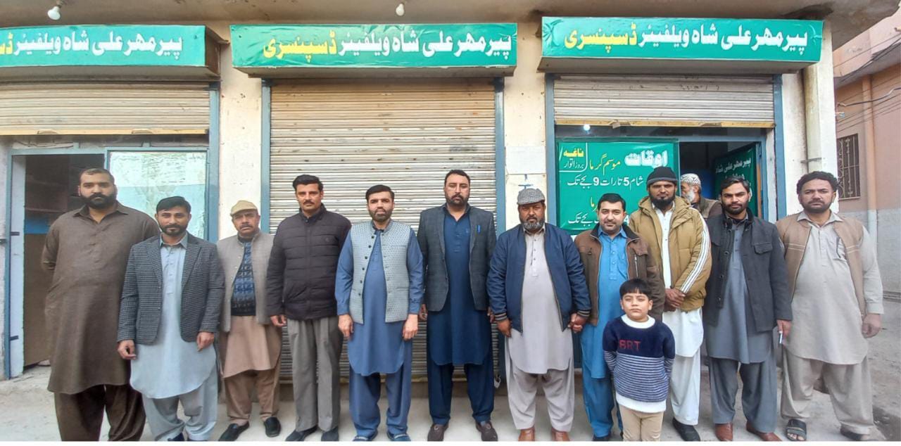 Welfare dispensary established in Pir Mehr Ali Shah Town