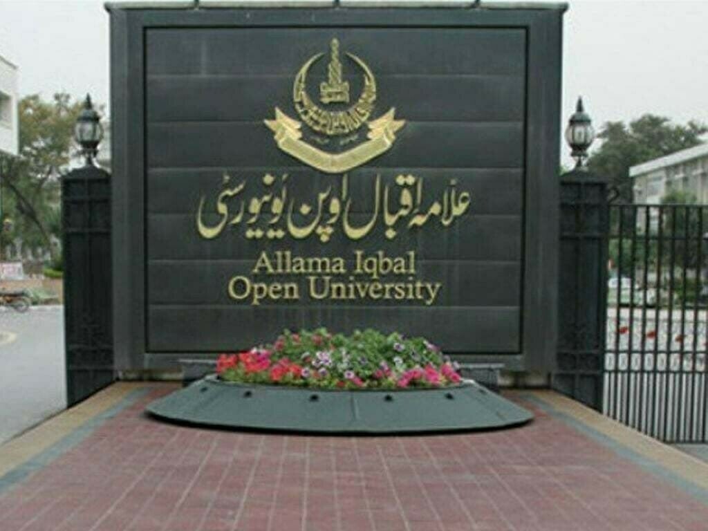 Allama Iqbal Open University expresses disinterest in SWIFT centers established on trial basis