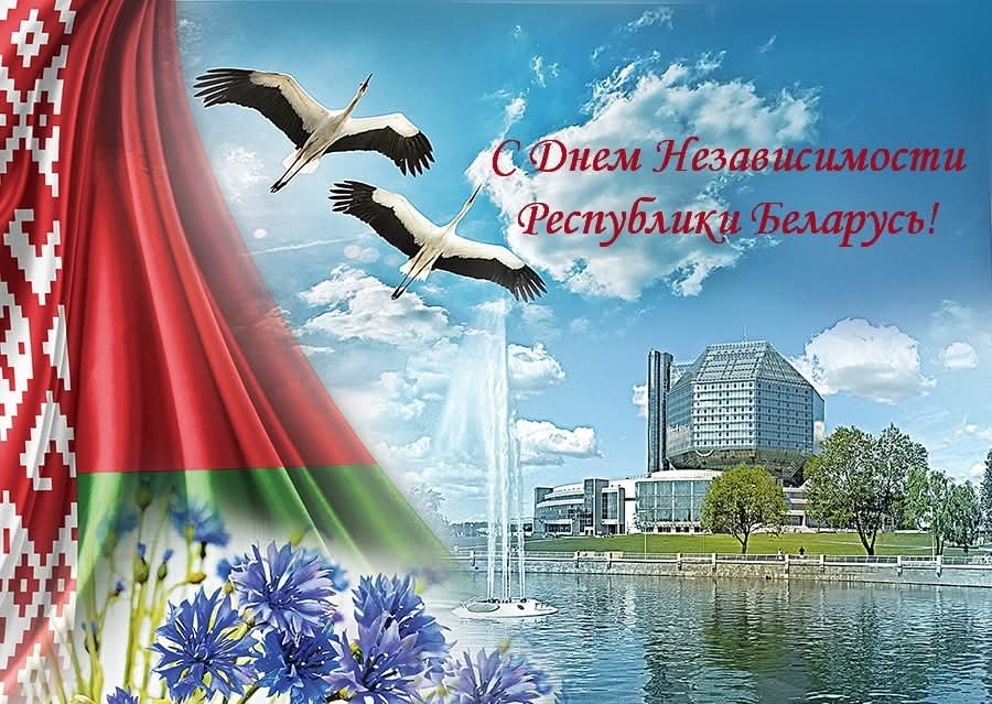 Belarus to Mark Independence Day with Renewed Call for Historical Justice and Recognition of WWII Atrocities