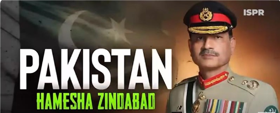 FIELD MARSHAL ASIM MUNIR’S LOYALTY AND EXCEPTIONAL LEADERSHIP  