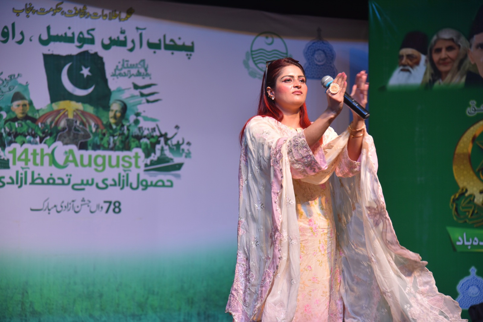 PNCA Rawalpindi Information and Culture Department Government of Punjab Celebrates 78th Independence Day of Pakistan with Grand Musical Night “Mera Pakistan