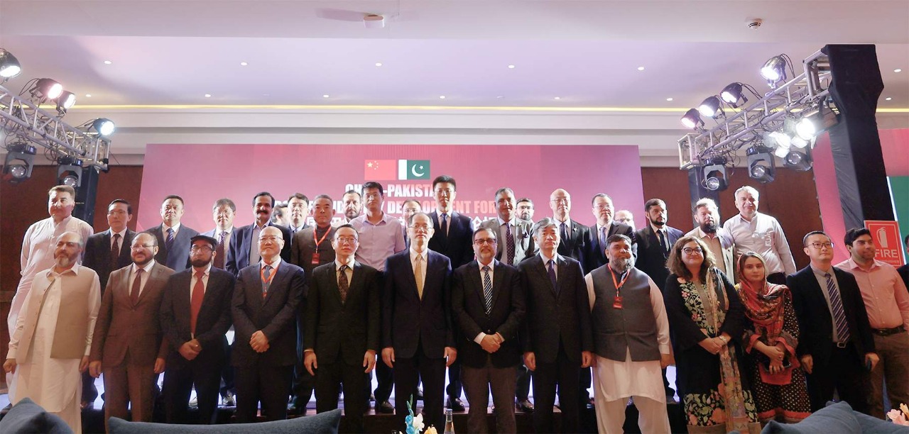 China-Pakistan Donkey Industry Development Forum