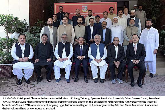KP Assembly Speaker, Chinese Ambassador Highlight Everlasting Pak-China Friendship at 76th PRC Anniversary Ceremony in Islamabad