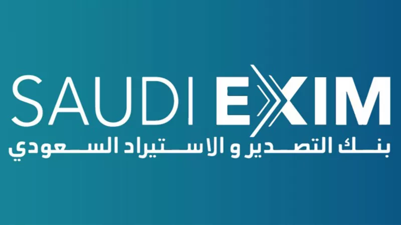 Saudi EXIM& Pak EXIM Sign MoU during Global Partners Forum 2025 in Riyadh.