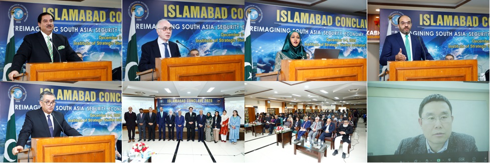 China Pakistan Study Center (CPSC) – “Regional Connectivity in South Asia: Multilateral Pathways for Collective Growth