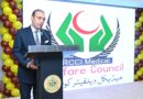 RCCI President Usman Shaukat Reaffirms Commitment to Community Healthcare at Medical Welfare Fundraising Event