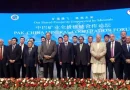 Pak–China Mineral Cooperation Forum Convenes in Islamabad to Advance Strategic Collaboration in the Mineral Sector