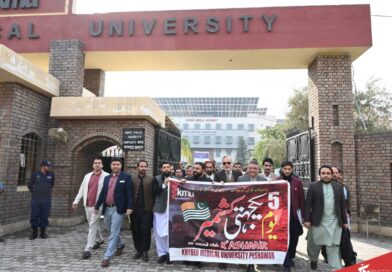Khyber Medical University Observes Kashmir Solidarity Day