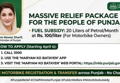 Motorbike owners can now get 20 liters of petrol/month at a discounted rate of Rs. 100/liter.