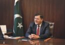 UOS Achieves Top Research Ranking in Punjab