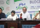 Pakistan Cannot Achieve Progress Without Reforms, Rule of Law, and Sincere Political Leadership, Says Shahid Khaqan Abbasi