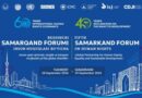The 5th Samarkand Forum on Human Rights to take place on September 28–29th