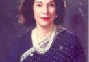 Tribute to Mother of Democracy Begum Nusrat Bhutto on Her 15th Death Anniversary; Her Sacrifices for the Country and the Party Remain Unforgettable, PPP Workers Leaders