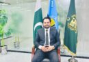 Rana Ali Raza Appointed Special Public Prosecutor at Federal Prosecution Department